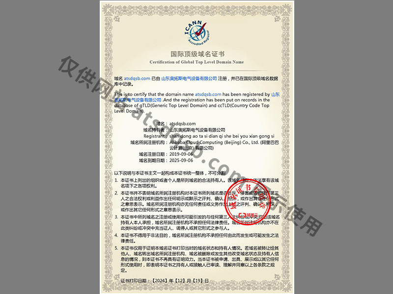 荣誉资质