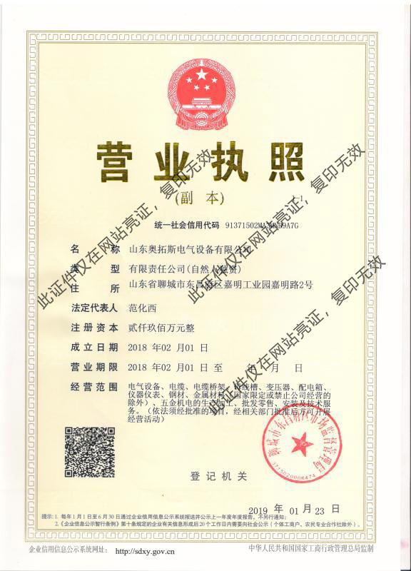 荣誉资质